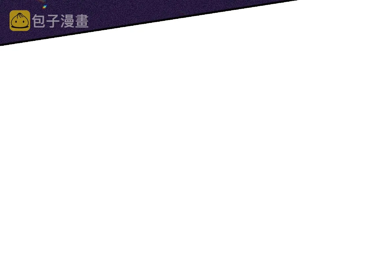 第4话 魔物来袭 第84页