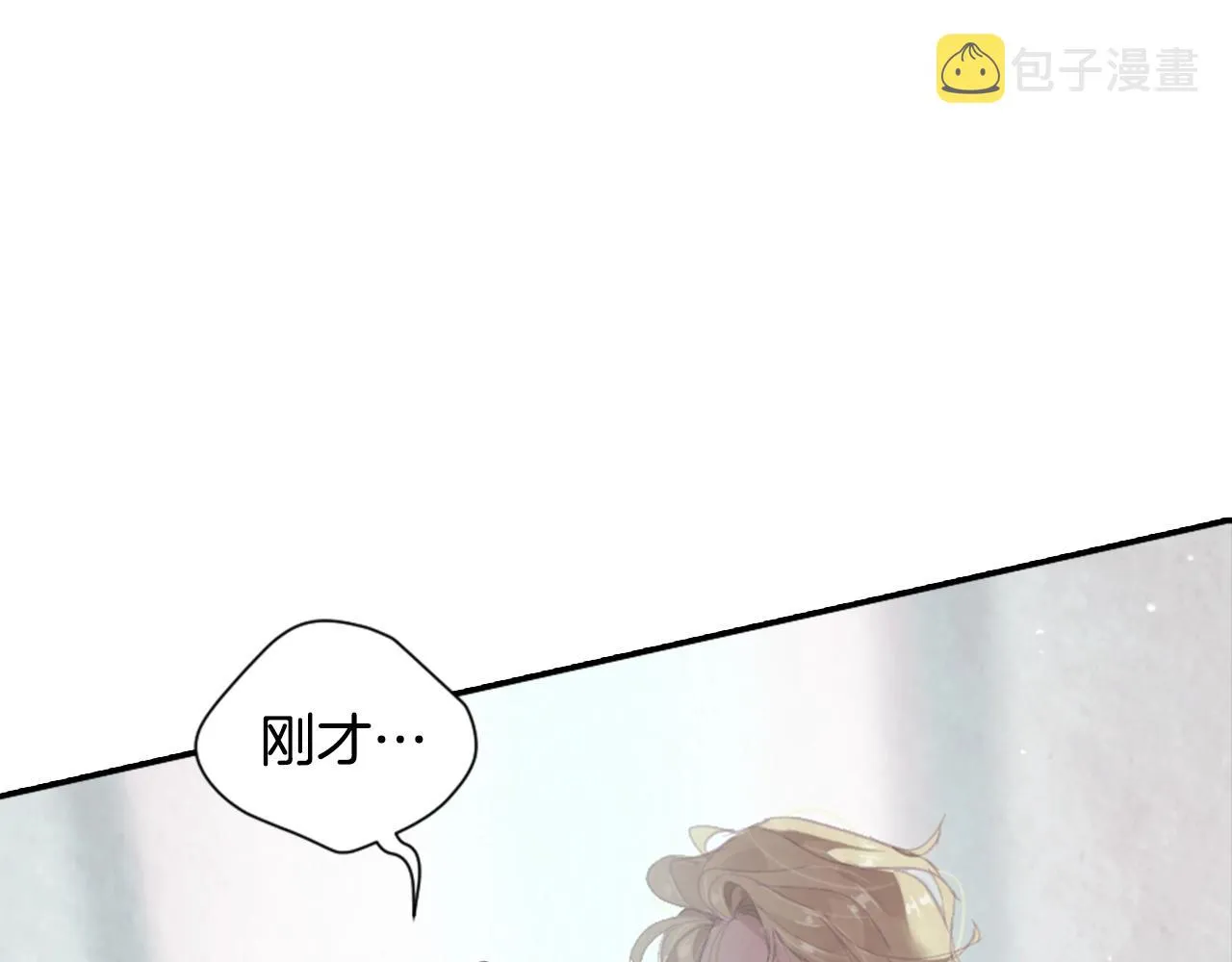 第4话 魔物来袭 第85页