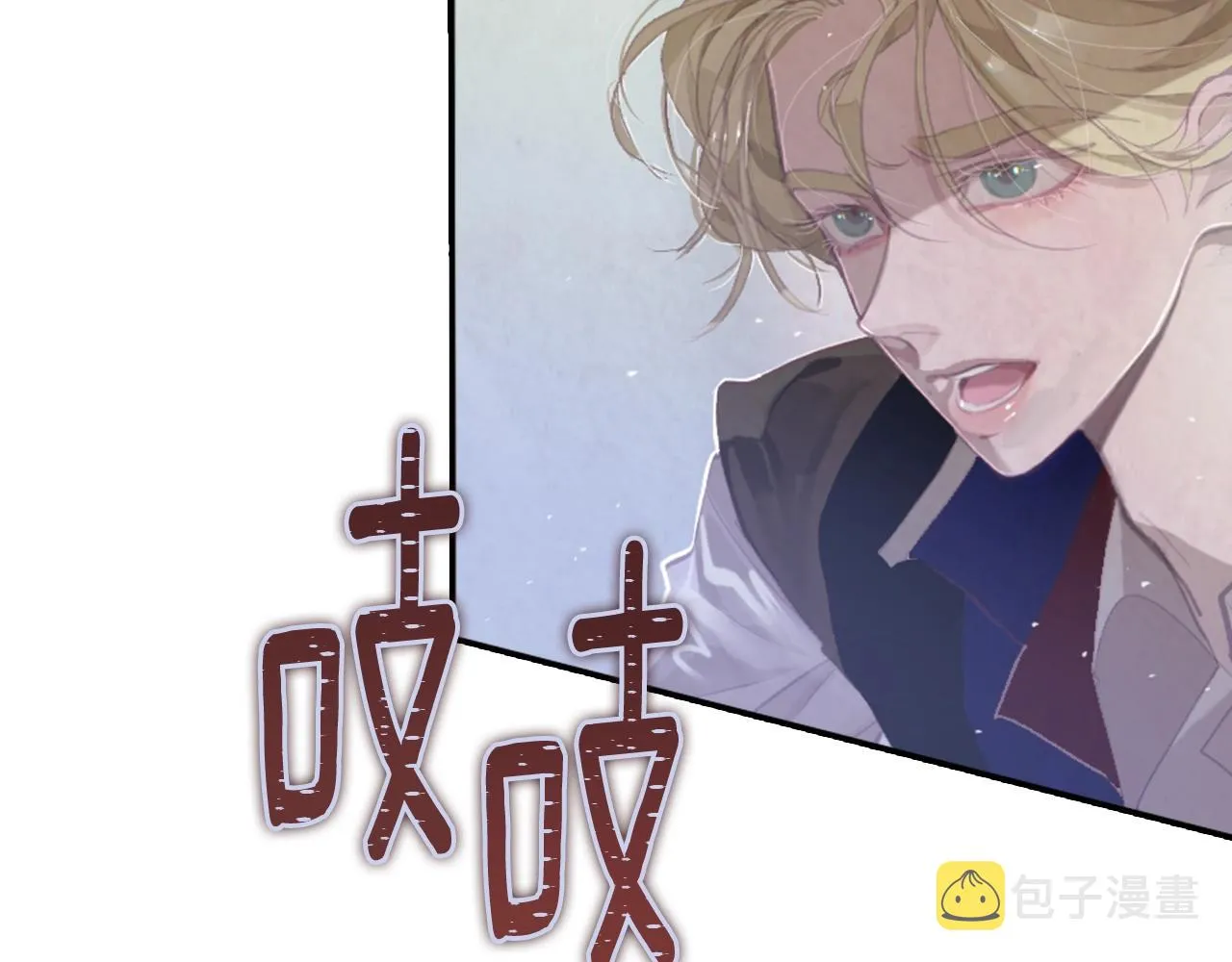 第4话 魔物来袭 第88页