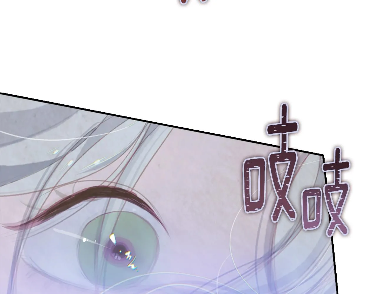 第4话 魔物来袭 第89页