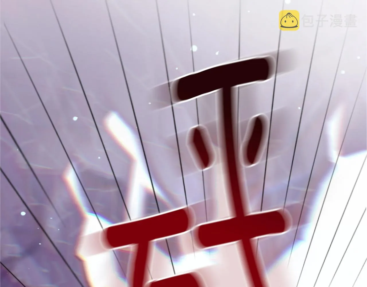 第4话 魔物来袭 第100页