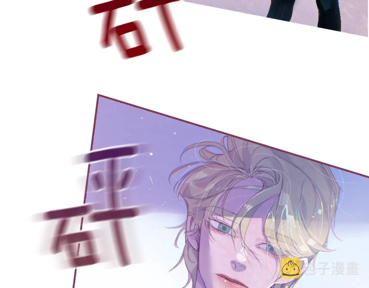 第4话 魔物来袭 第113页