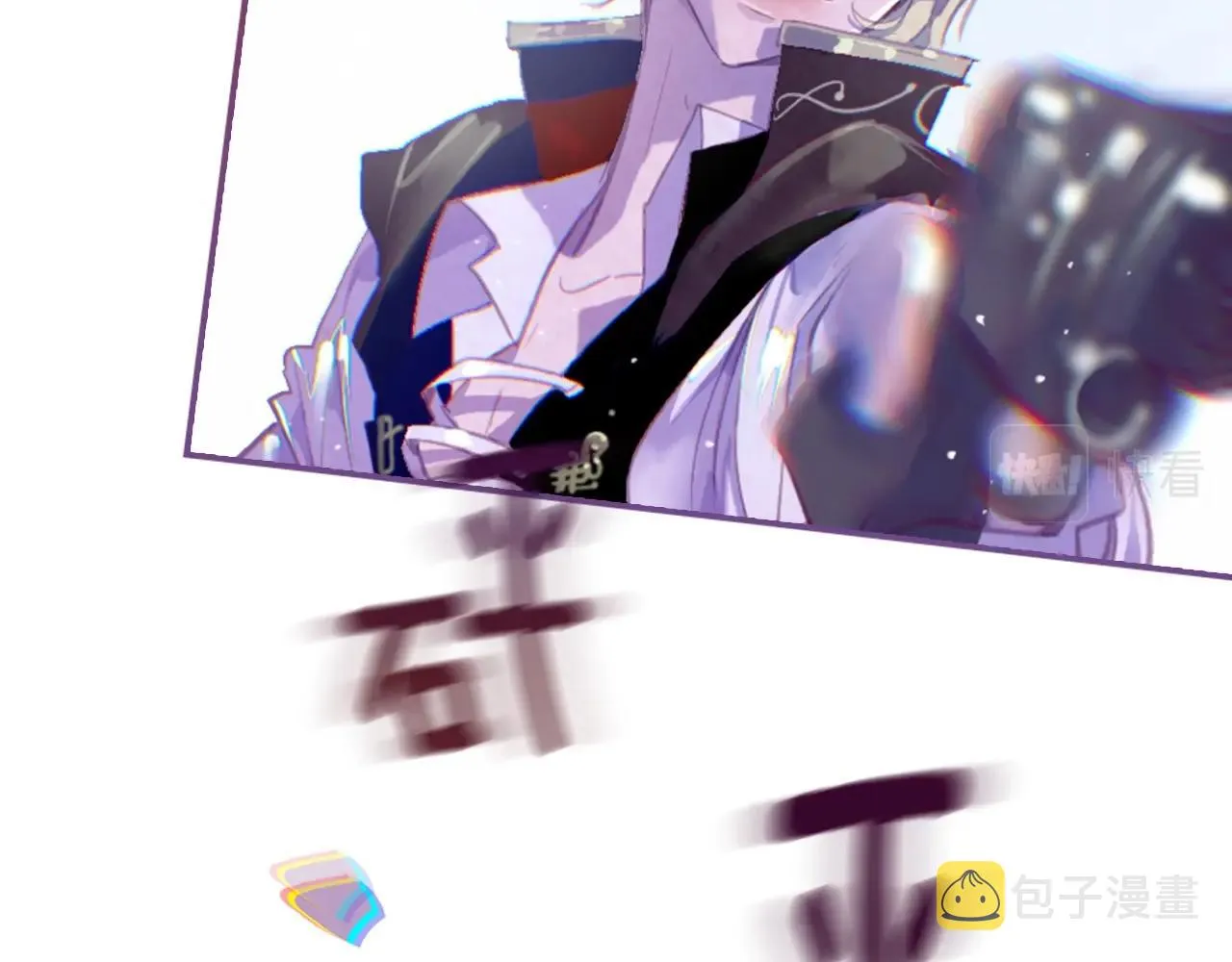 第4话 魔物来袭 第114页