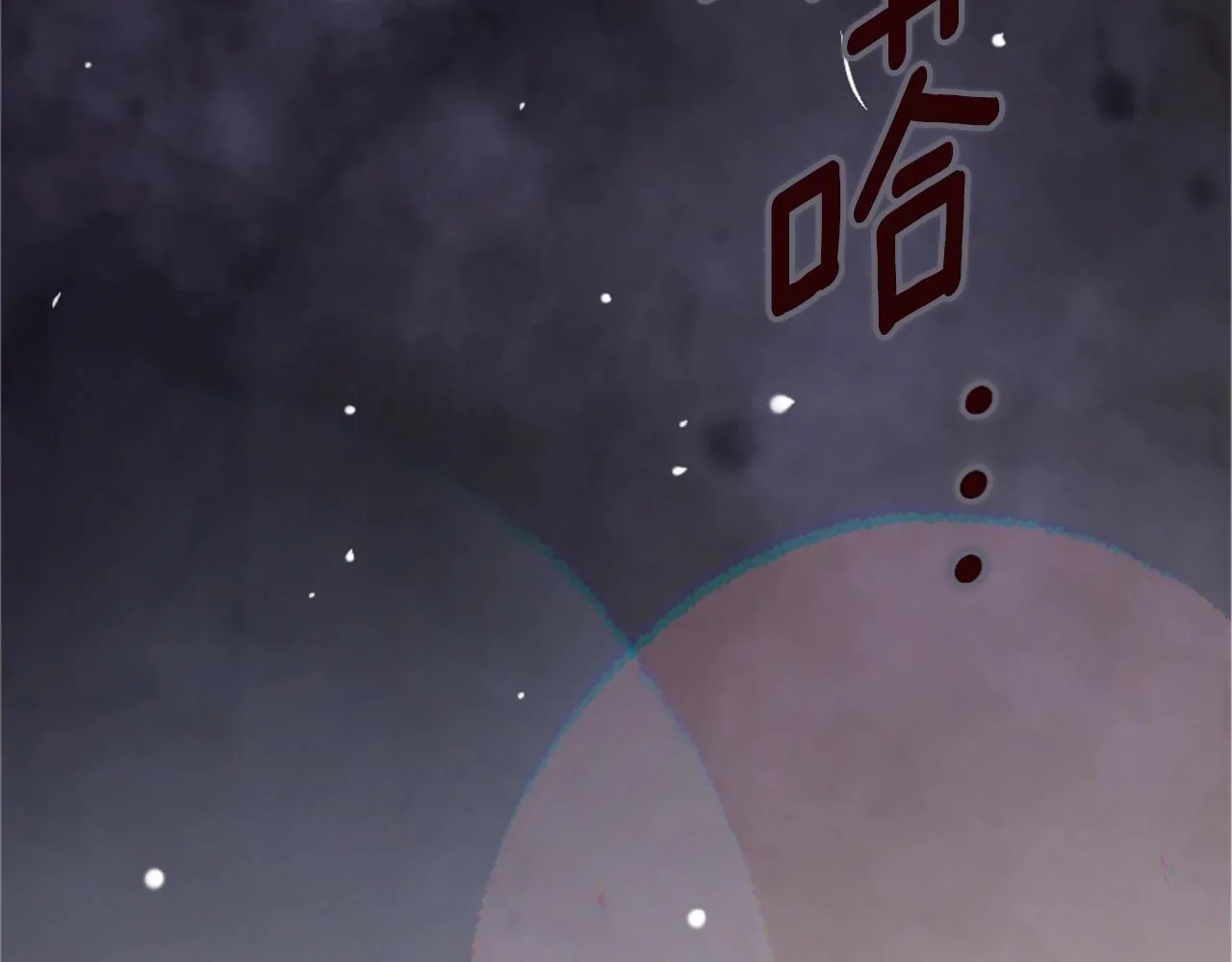 第4话 魔物来袭 第124页