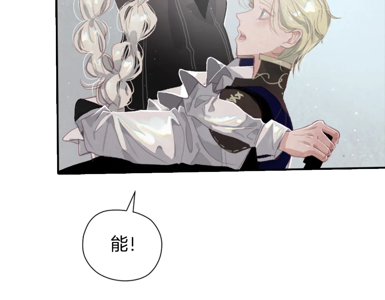 第4话 魔物来袭 第144页