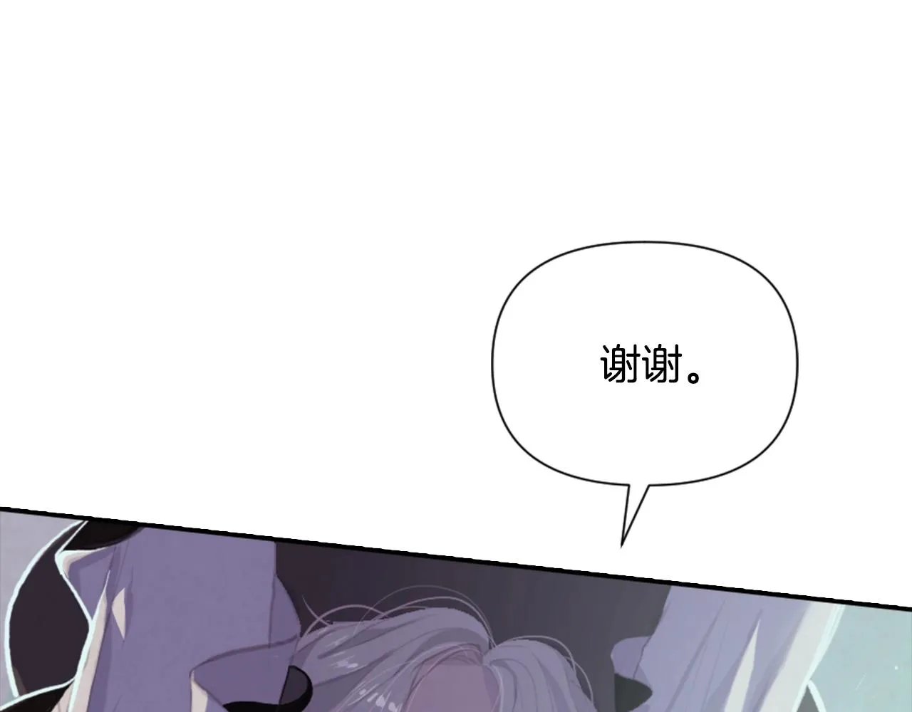 第4话 魔物来袭 第148页