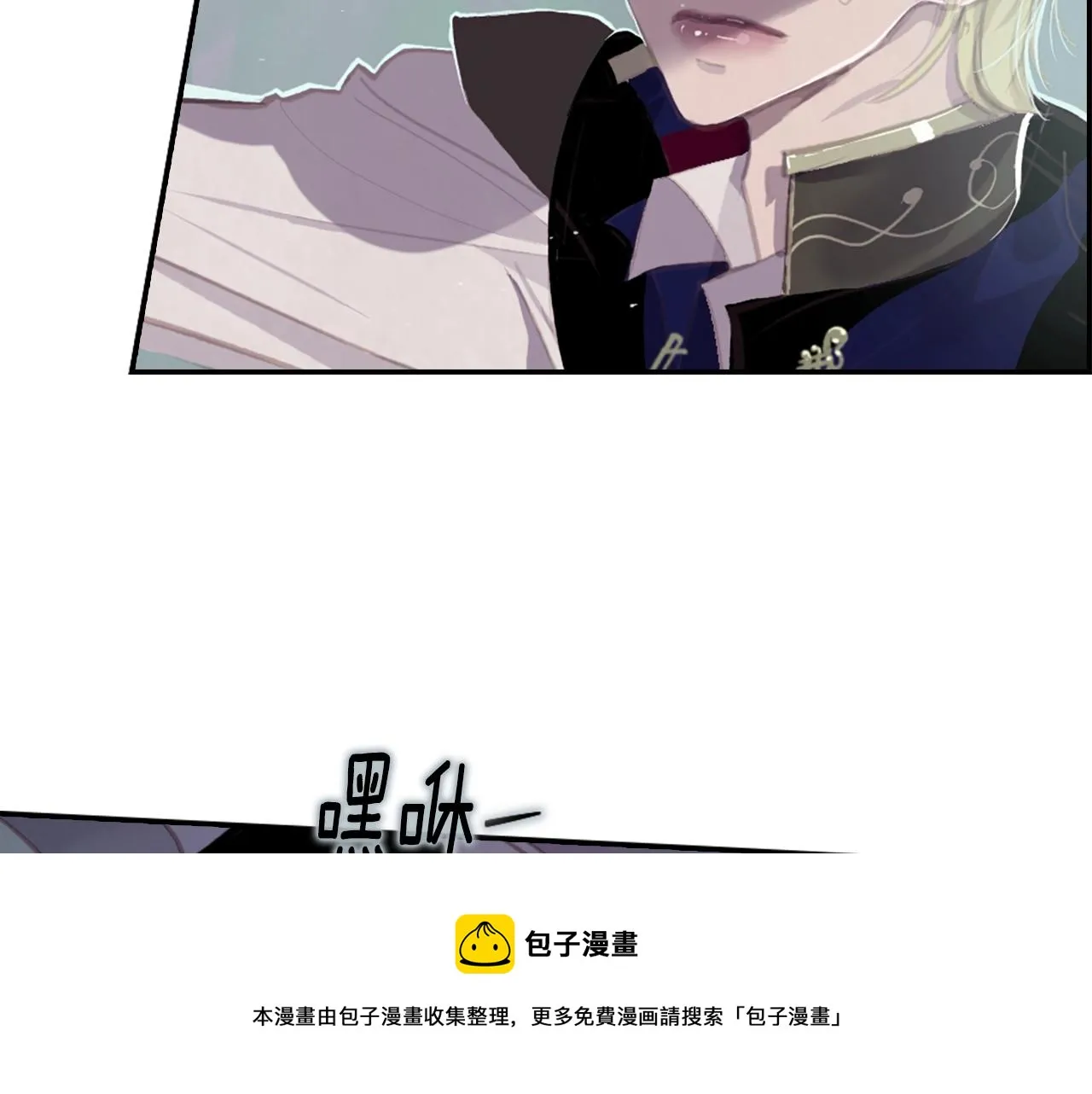 第4话 魔物来袭 第151页