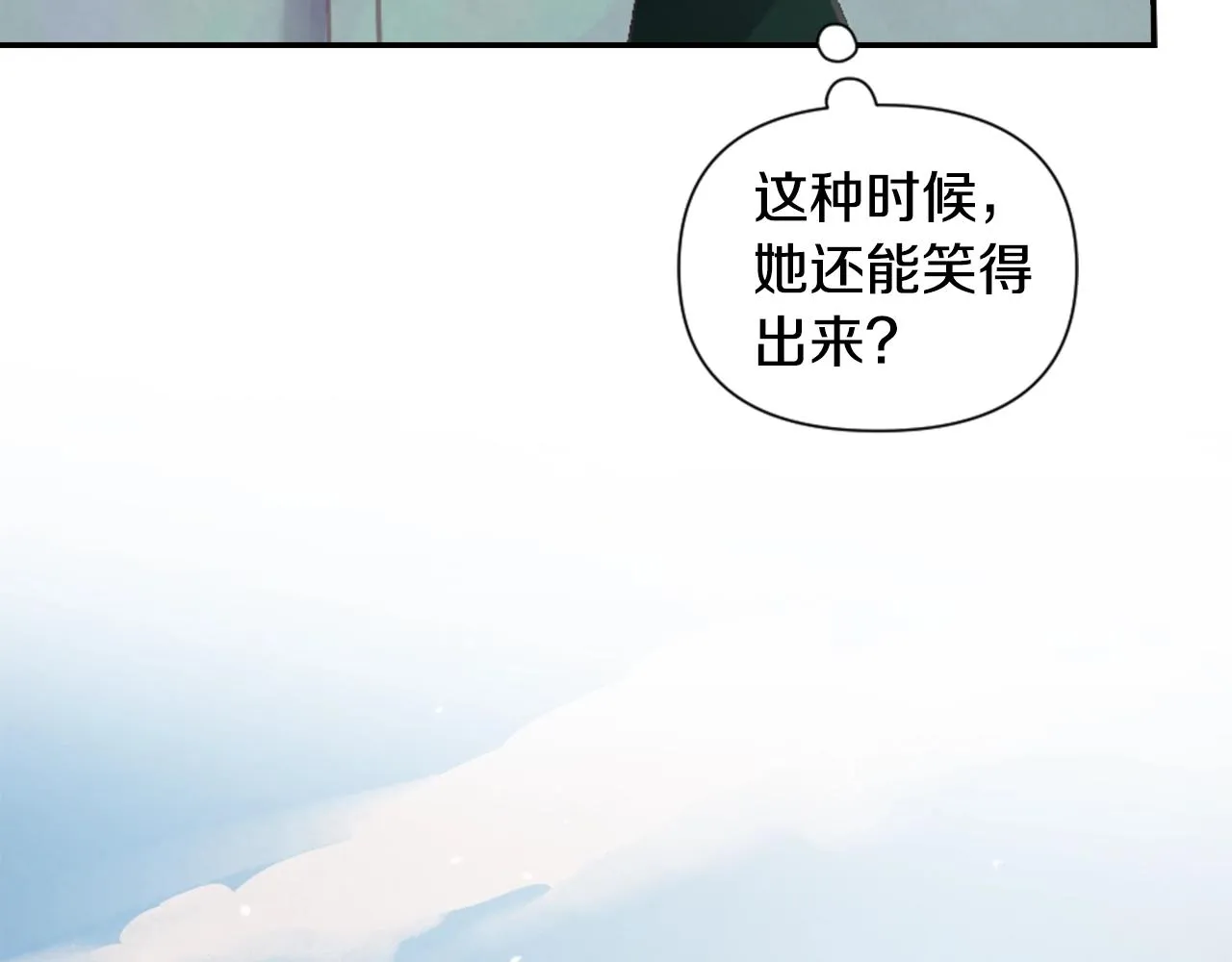 第4话 魔物来袭 第153页