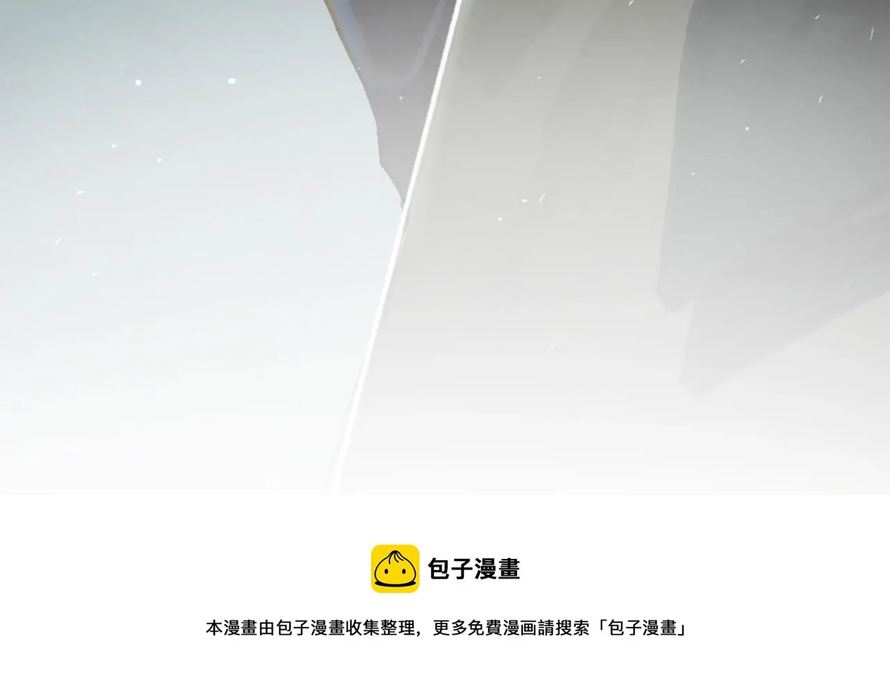 第4话 魔物来袭 第161页