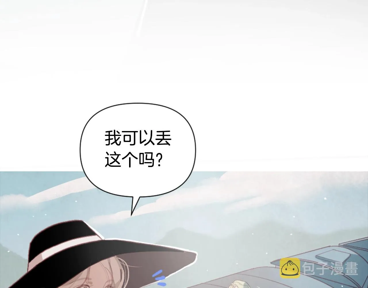 第4话 魔物来袭 第162页