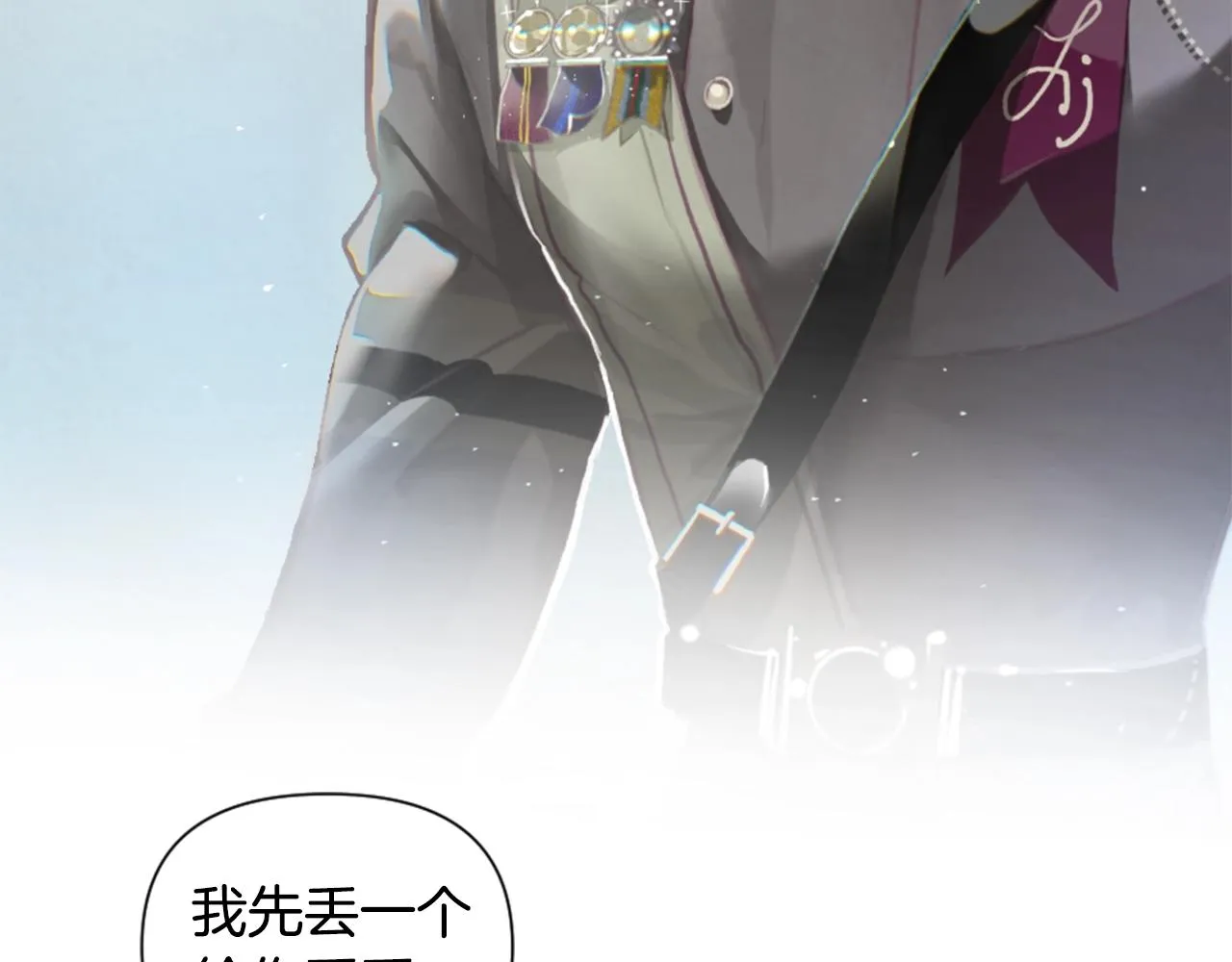 第4话 魔物来袭 第165页