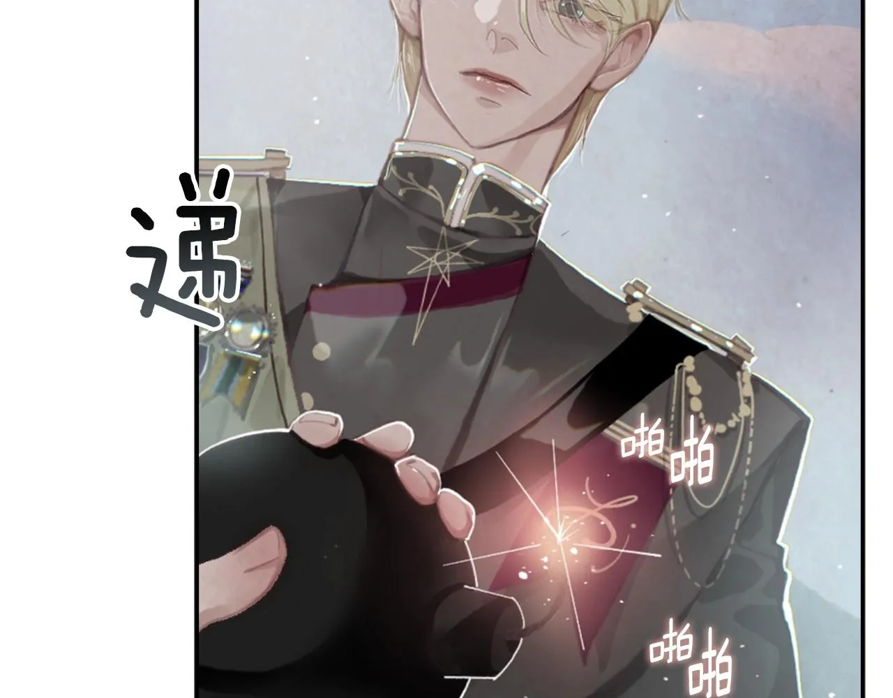 第4话 魔物来袭 第169页