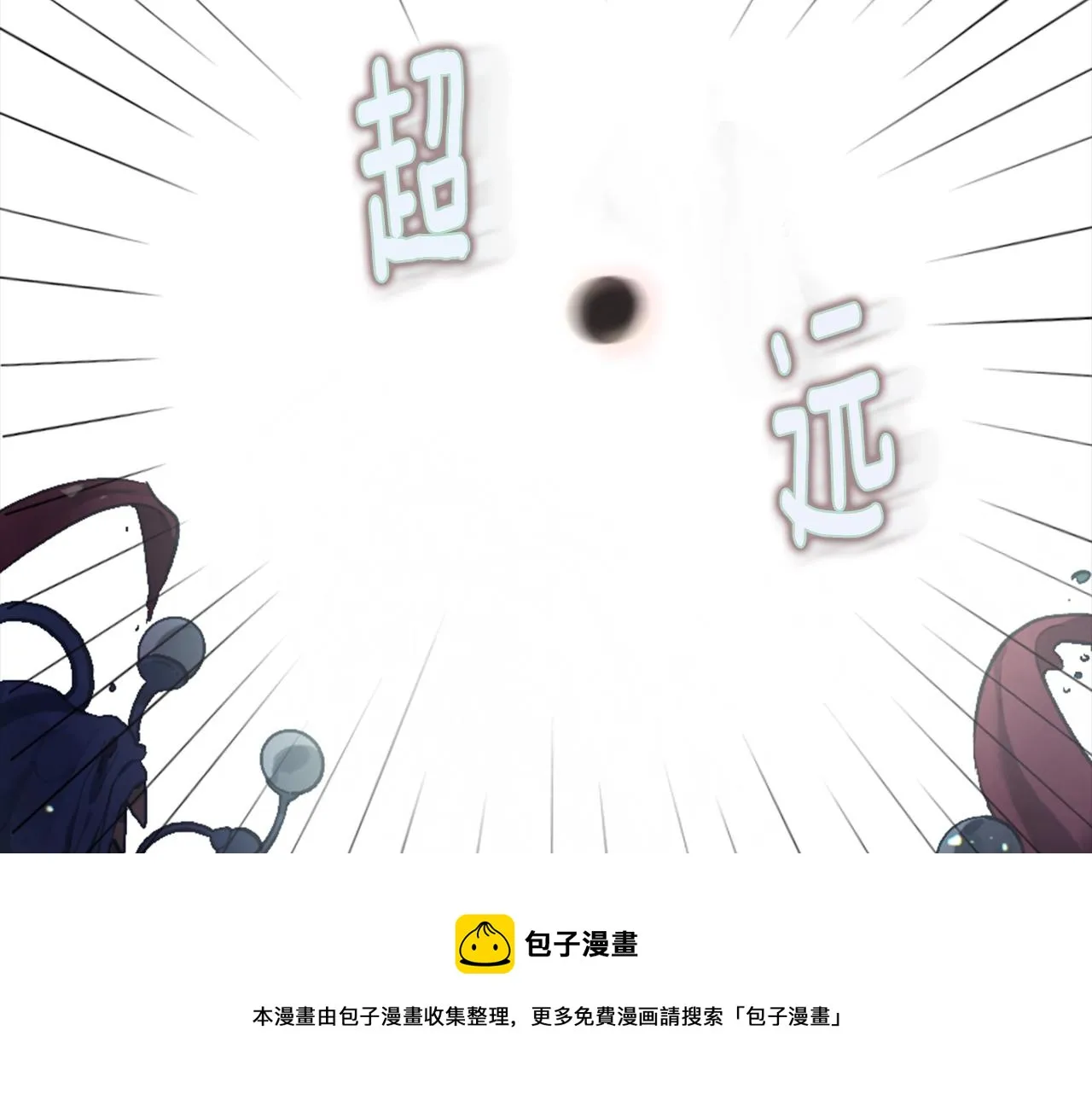 第4话 魔物来袭 第181页