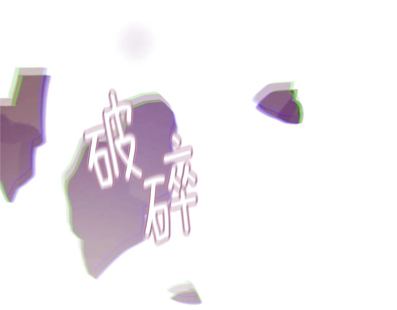第4话 魔物来袭 第186页