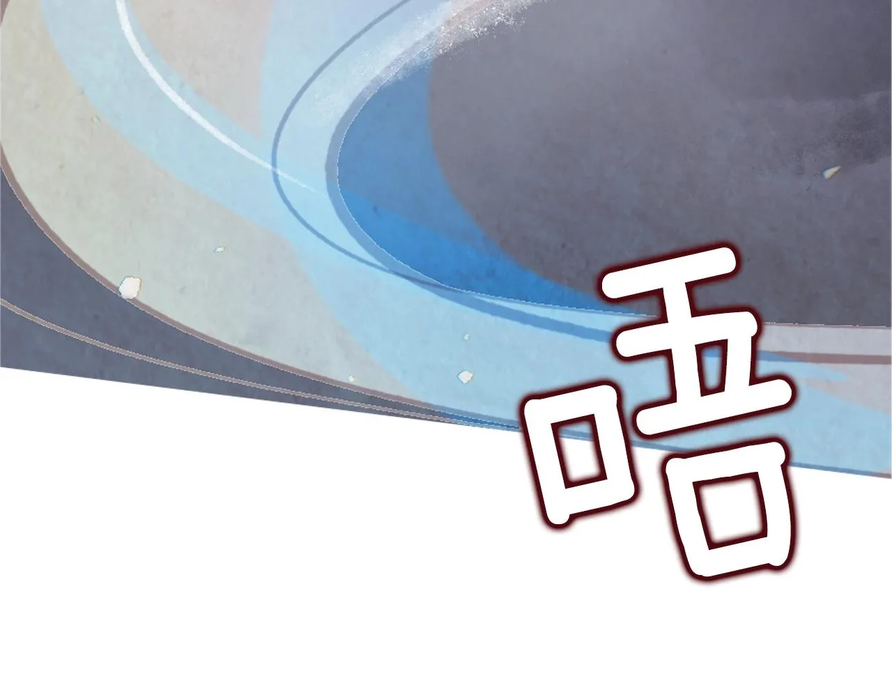 第4话 魔物来袭 第206页