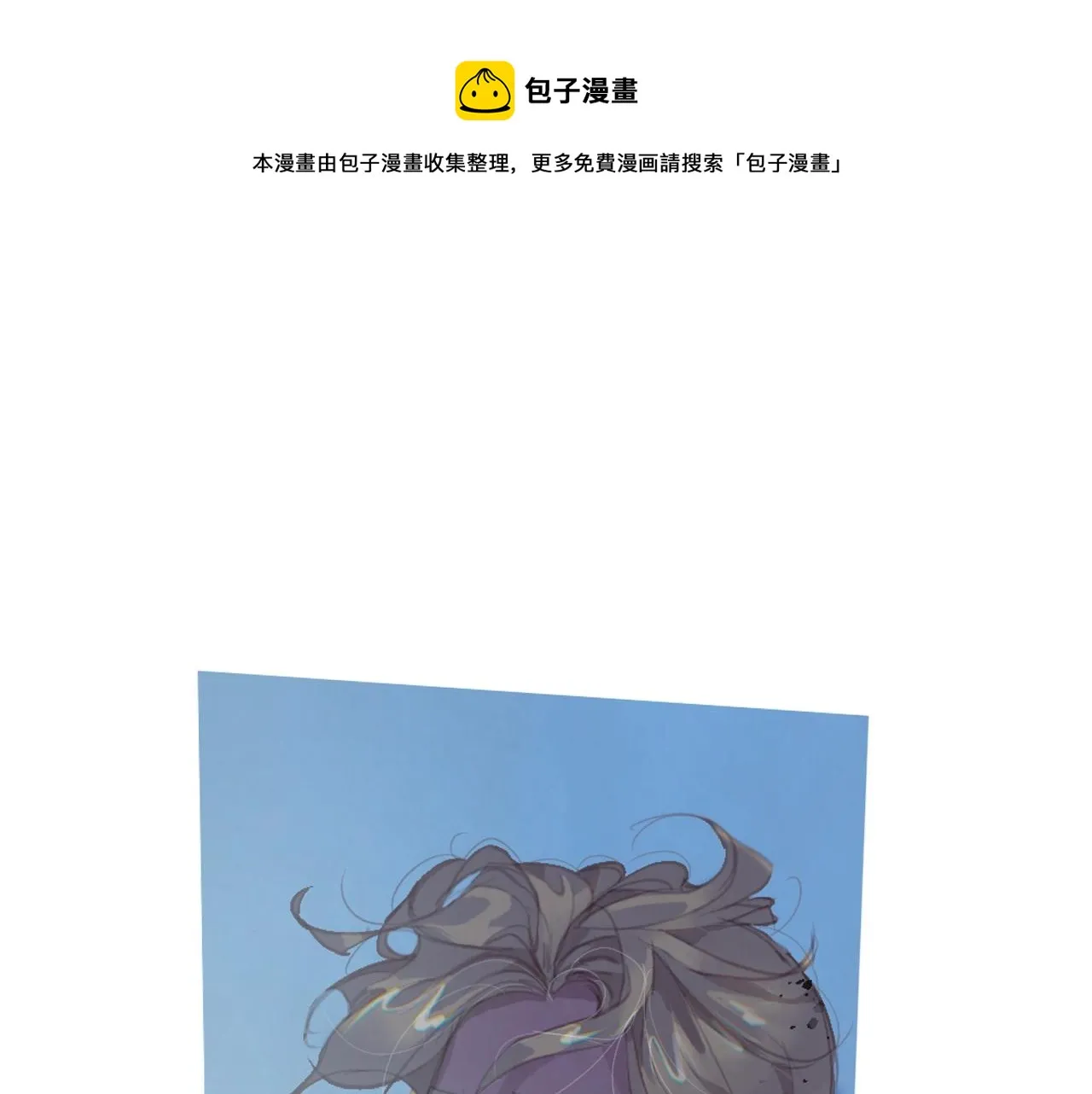 第4话 魔物来袭 第211页