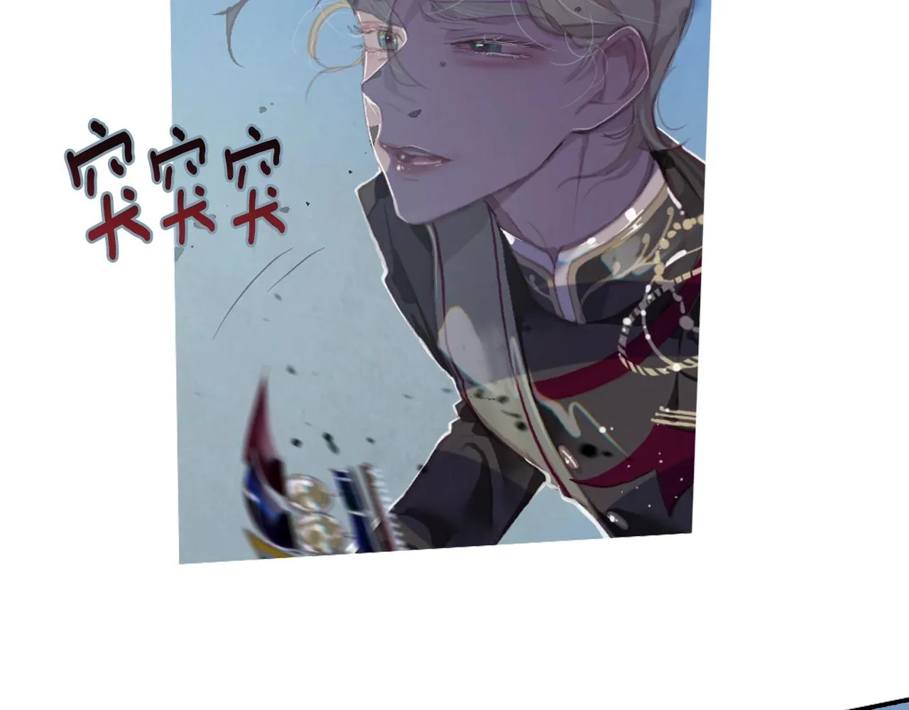 第4话 魔物来袭 第212页