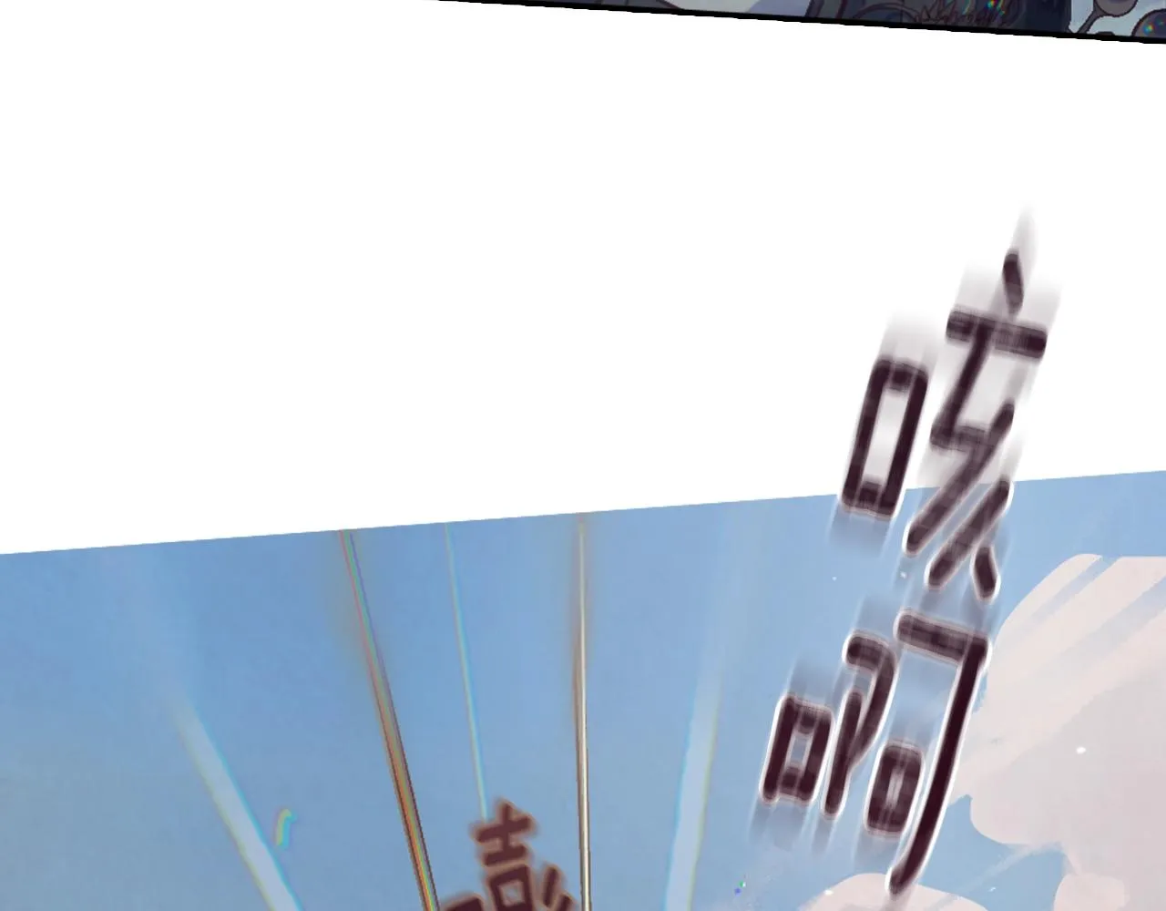 第4话 魔物来袭 第216页