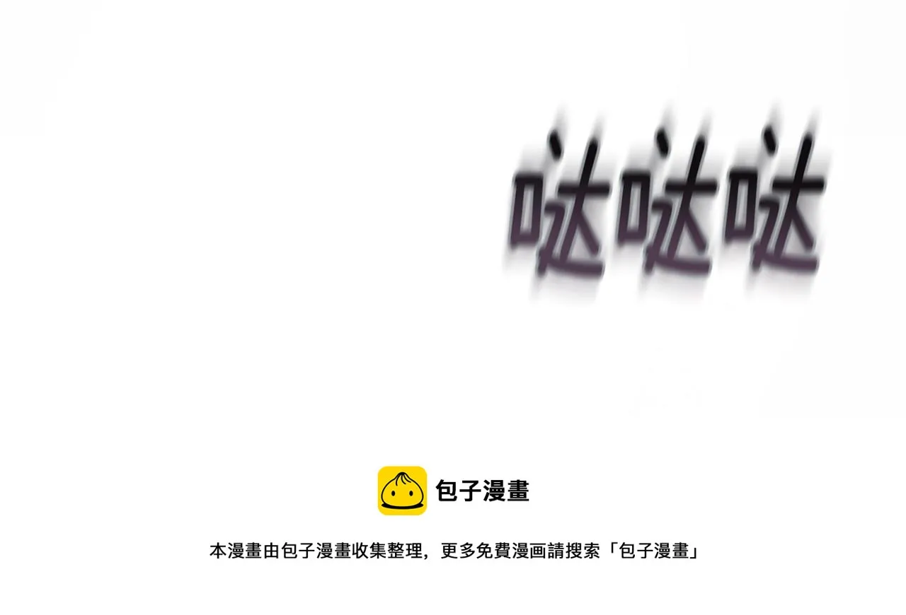 第4话 魔物来袭 第231页