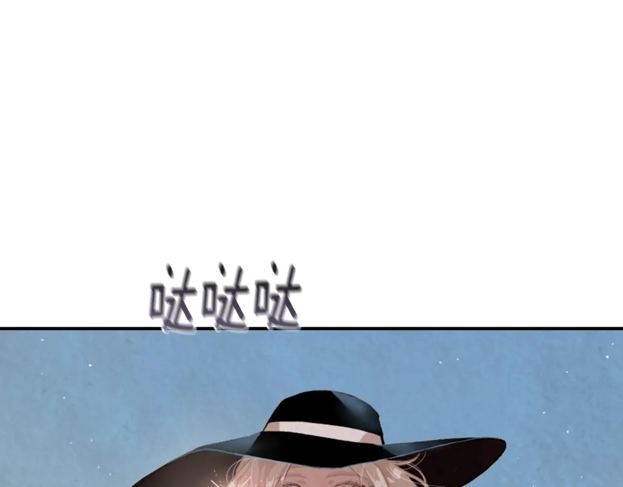 第4话 魔物来袭 第232页