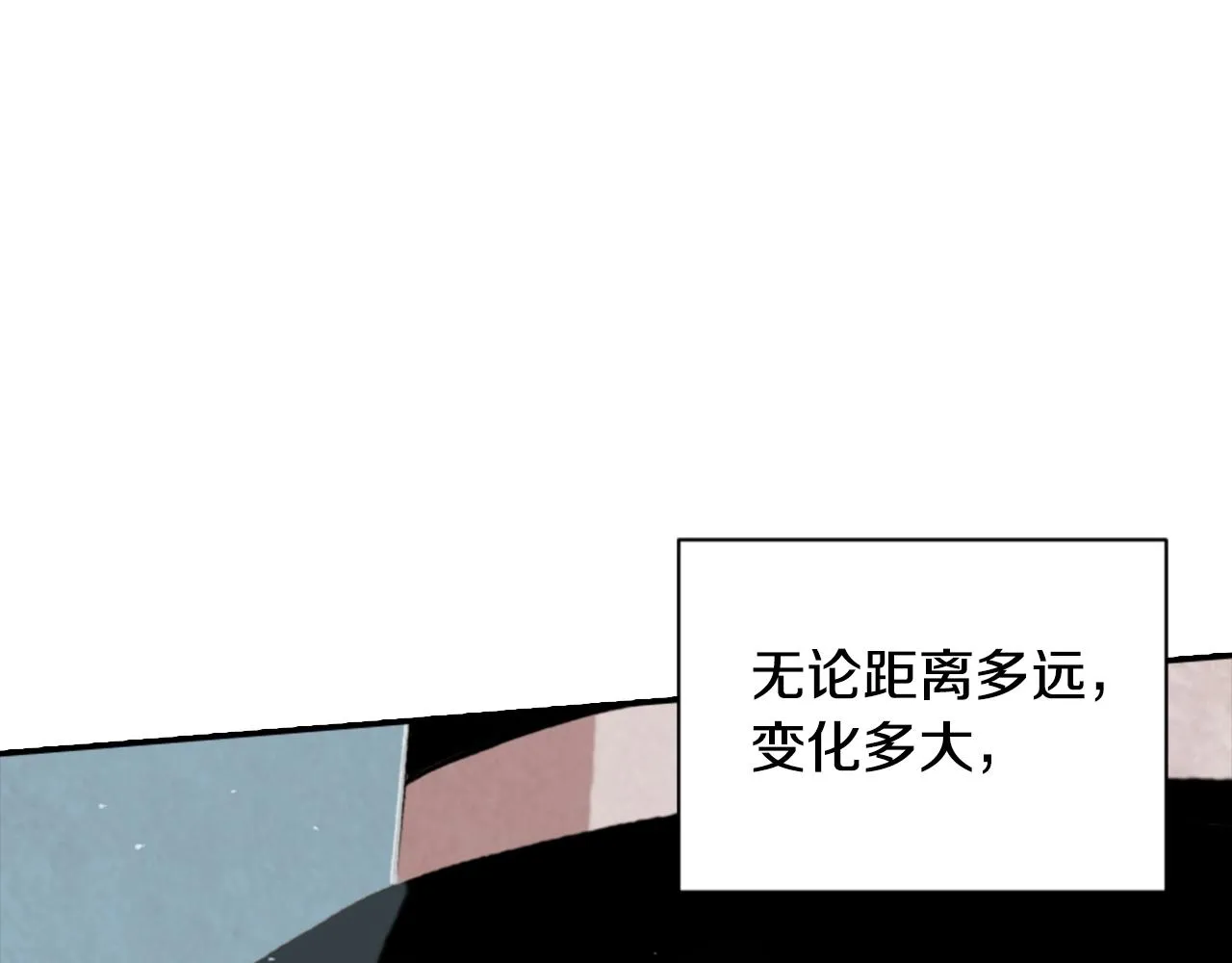 第4话 魔物来袭 第237页
