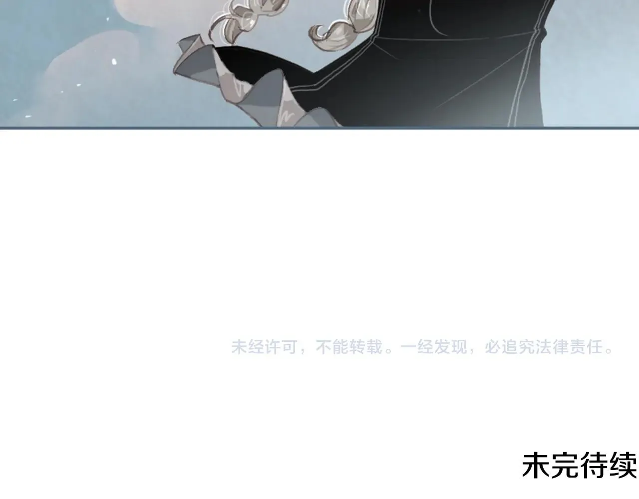 第4话 魔物来袭 第248页
