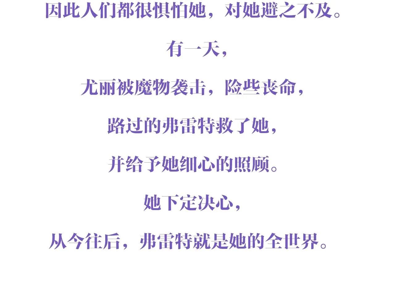 预热 4月9日上线 第4页