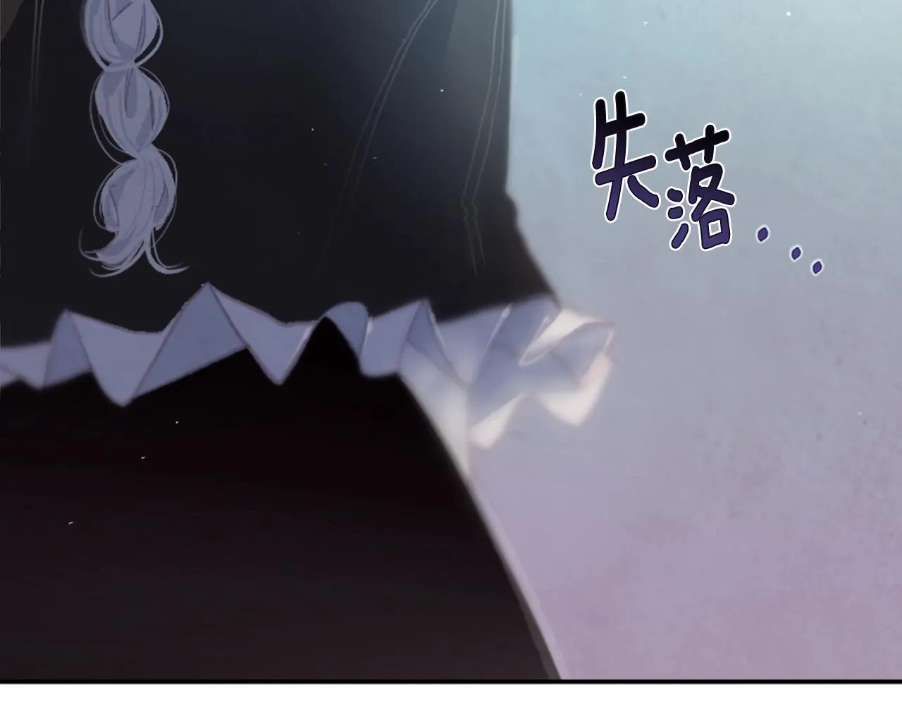 第3话 停下火车 第20页