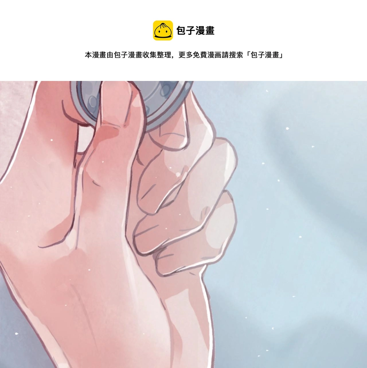 第3话 停下火车 第31页