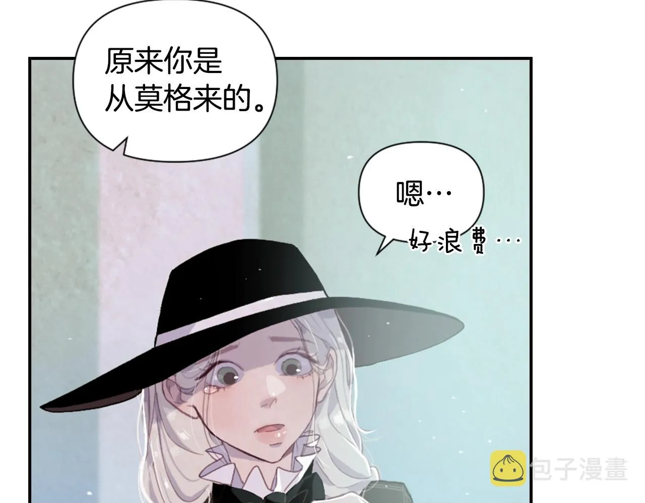 第3话 停下火车 第33页