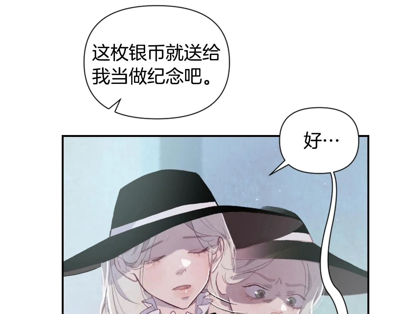第3话 停下火车 第35页