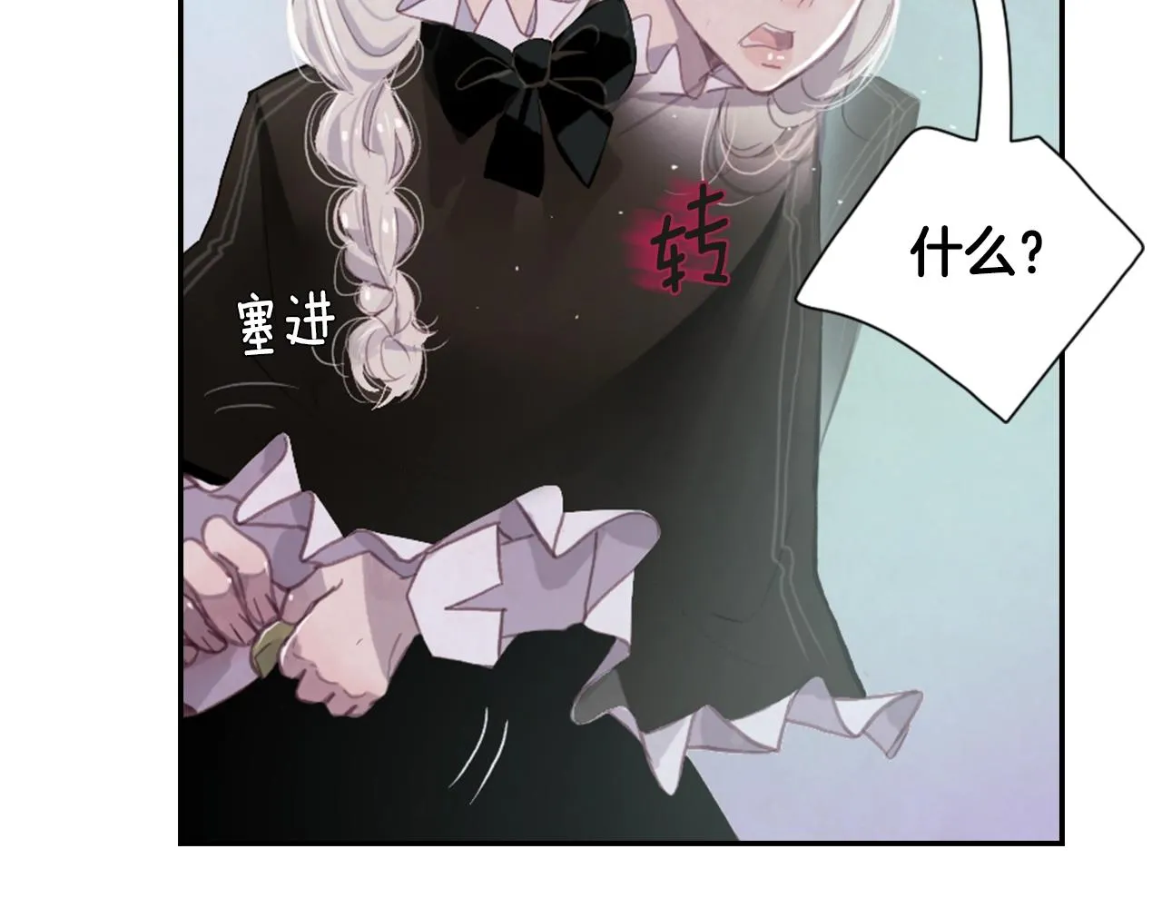 第3话 停下火车 第36页