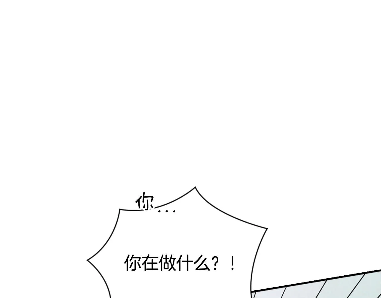 第3话 停下火车 第44页