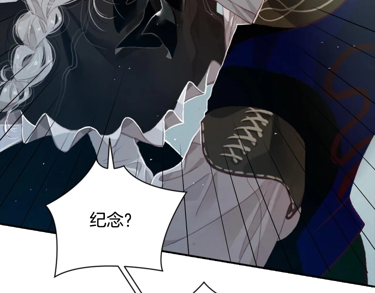第3话 停下火车 第46页