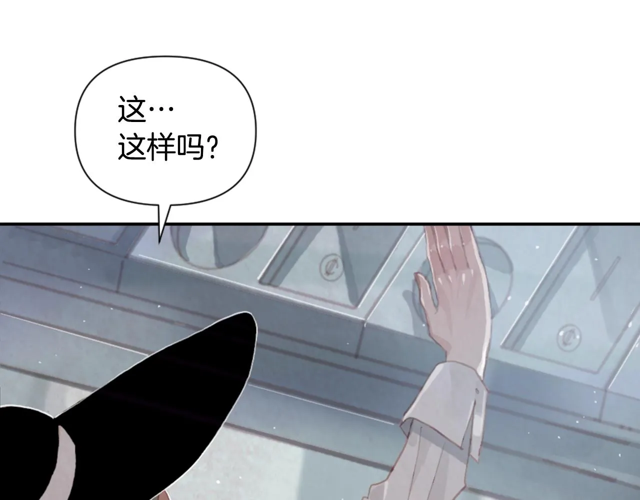 第3话 停下火车 第58页