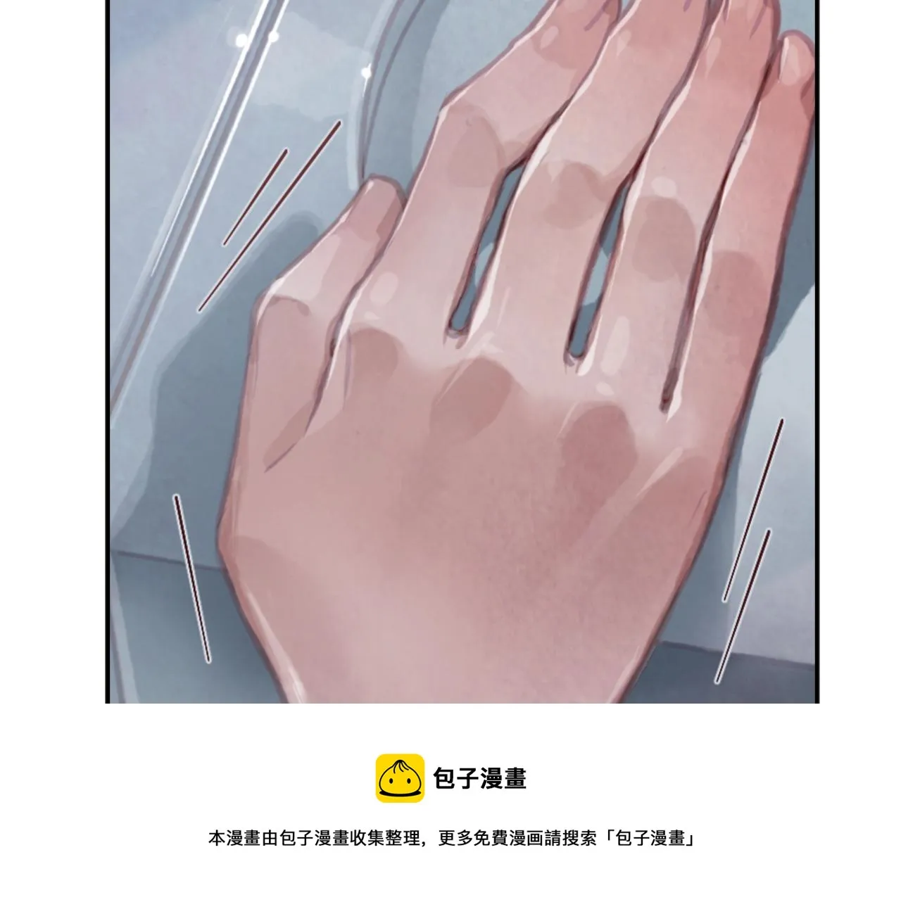 第3话 停下火车 第61页
