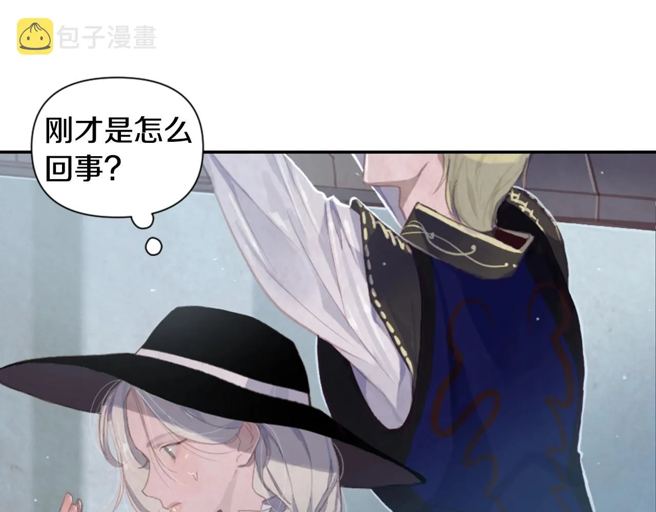 第3话 停下火车 第63页