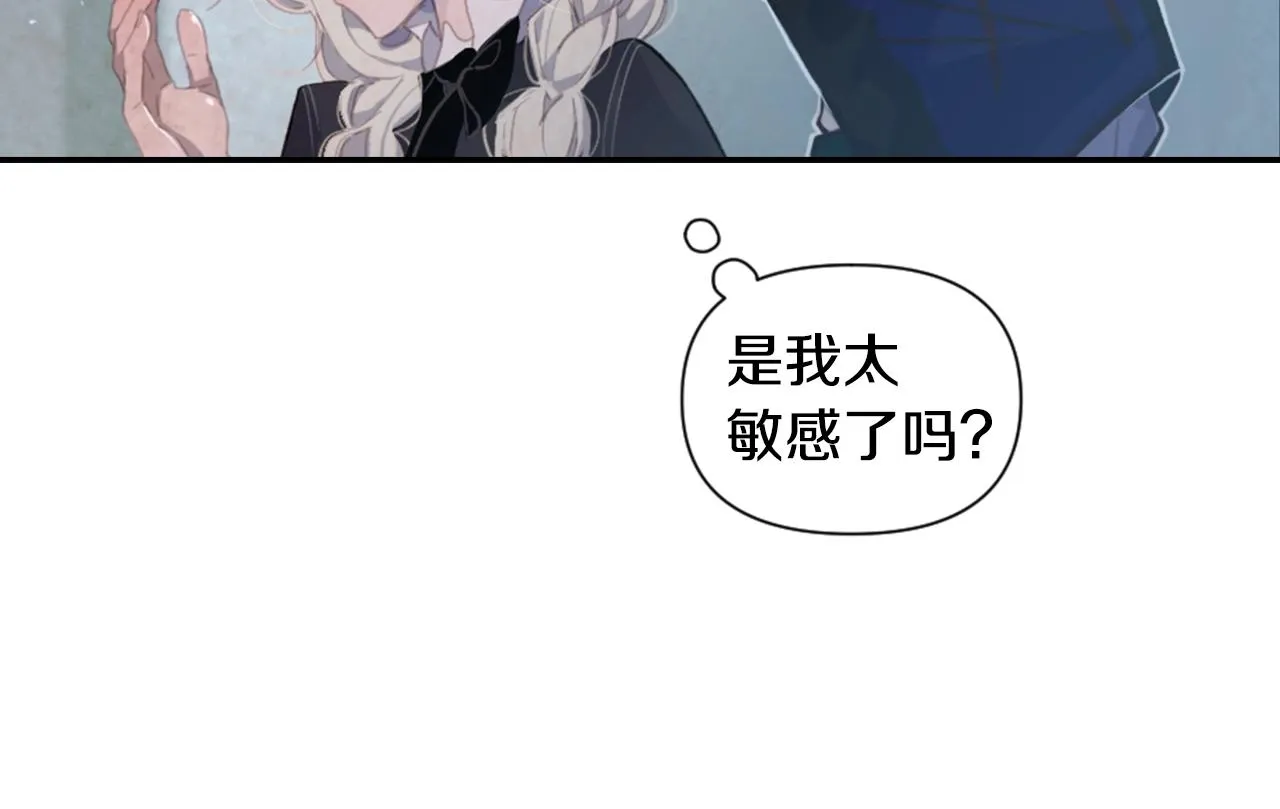 第3话 停下火车 第64页