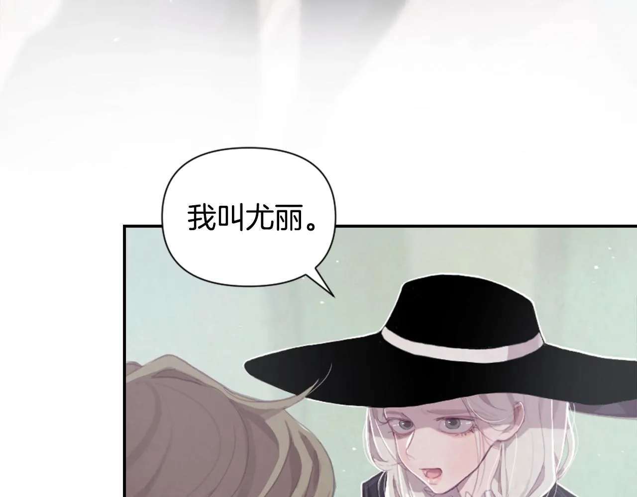 第3话 停下火车 第72页