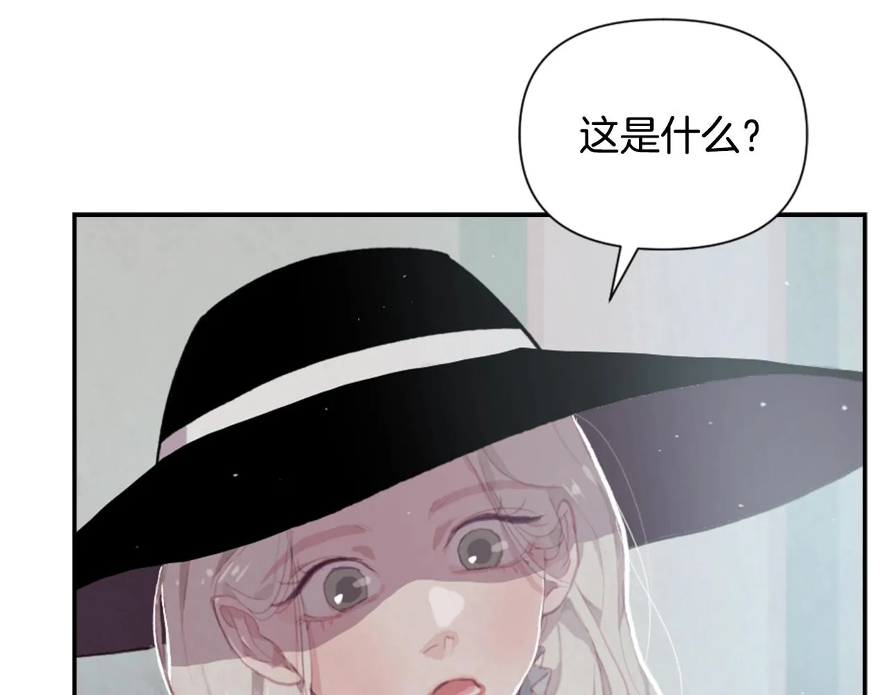 第3话 停下火车 第82页