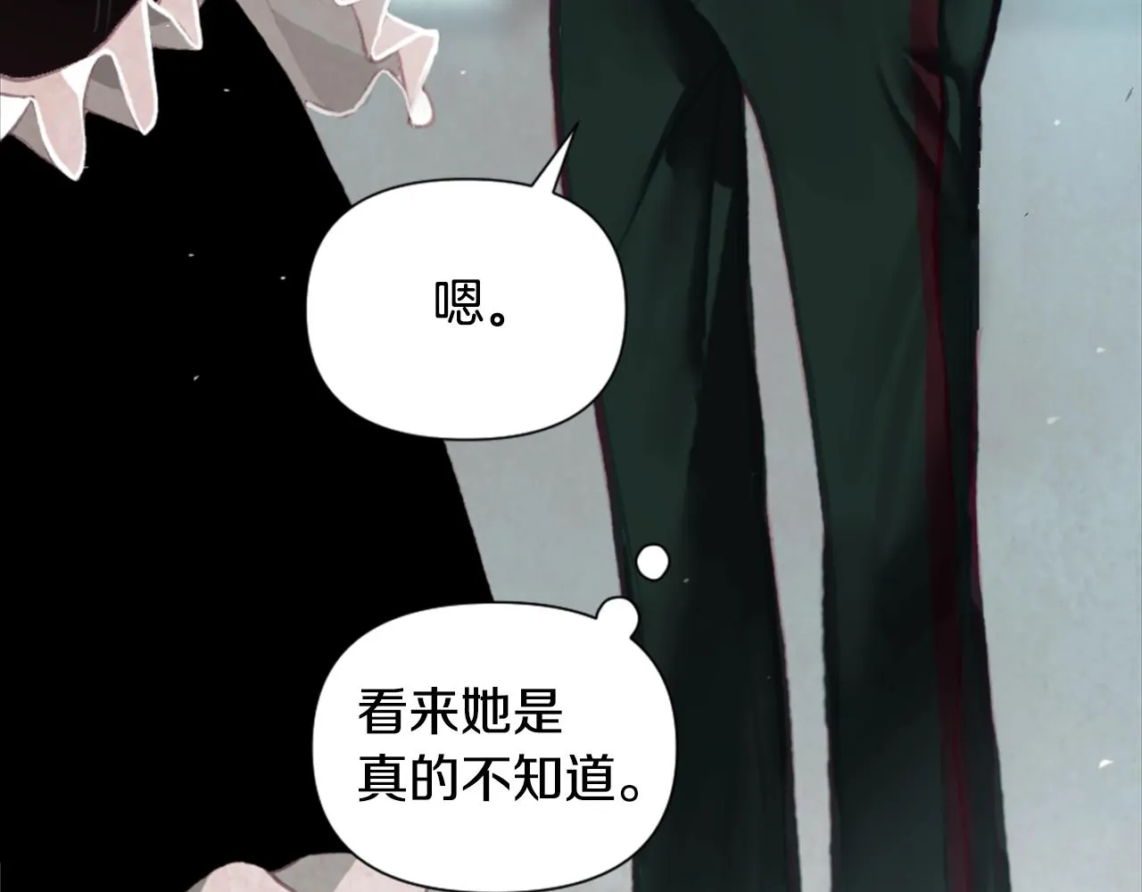 第3话 停下火车 第89页