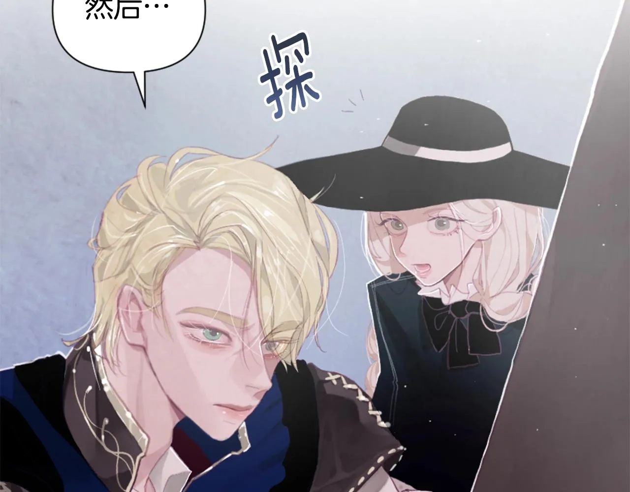 第3话 停下火车 第93页
