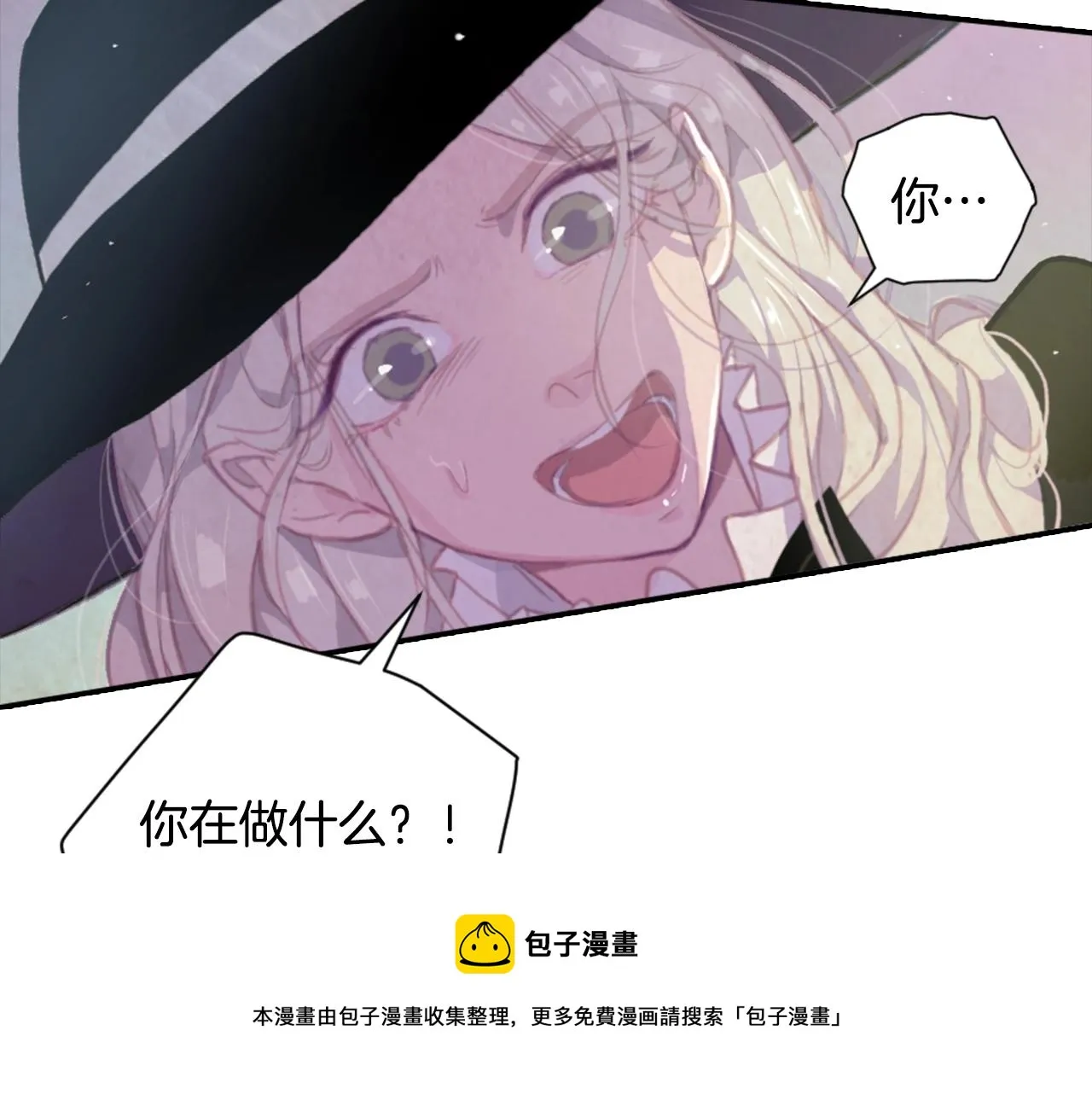 第3话 停下火车 第101页