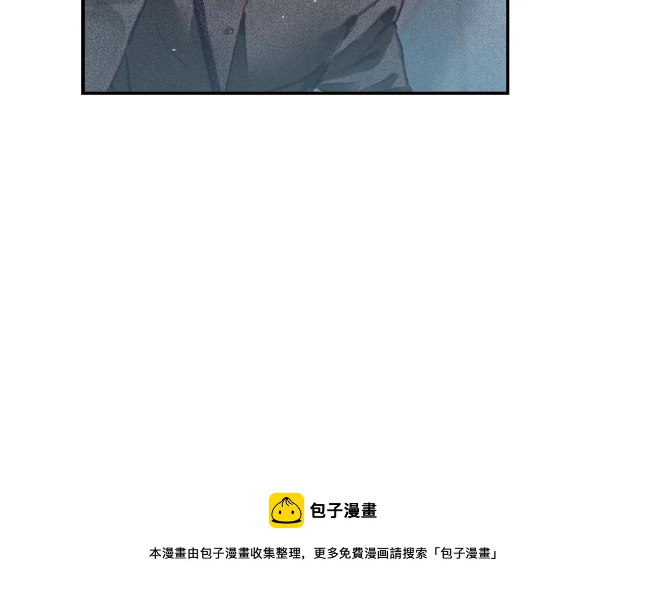 第3话 停下火车 第121页