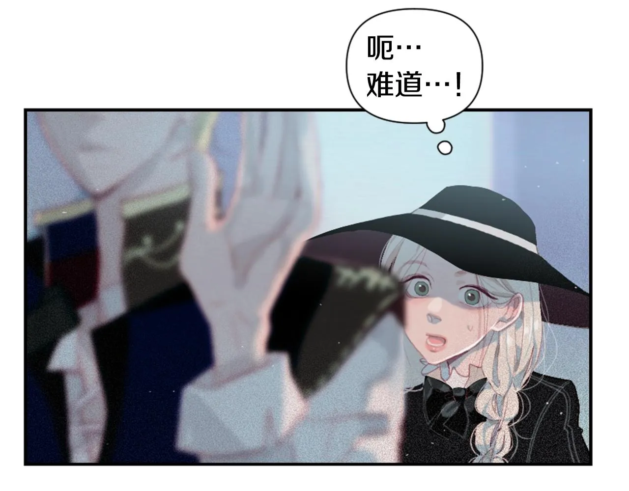 第3话 停下火车 第124页