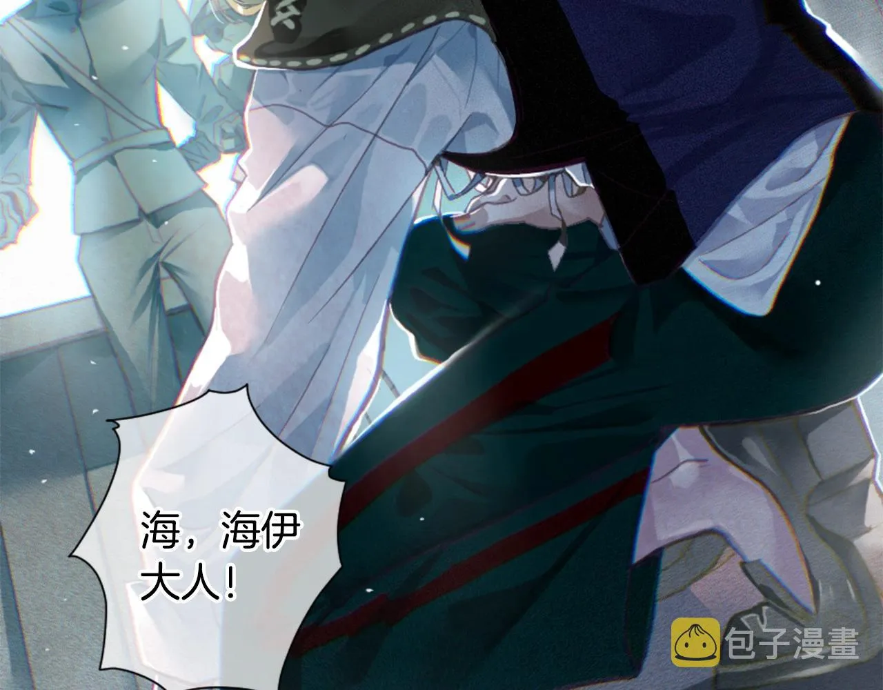 第3话 停下火车 第127页