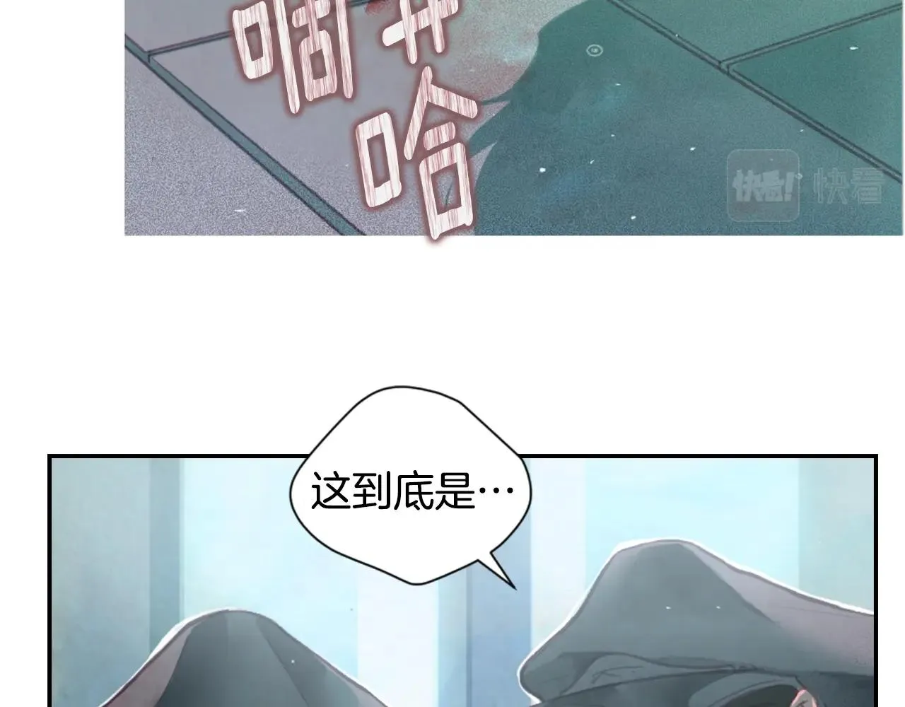 第3话 停下火车 第129页