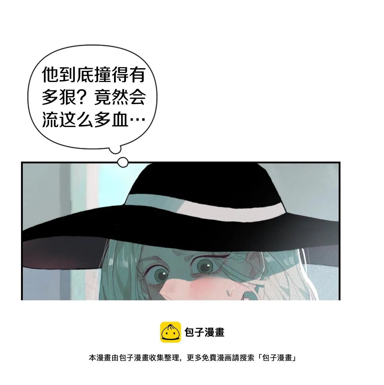 第3话 停下火车 第131页