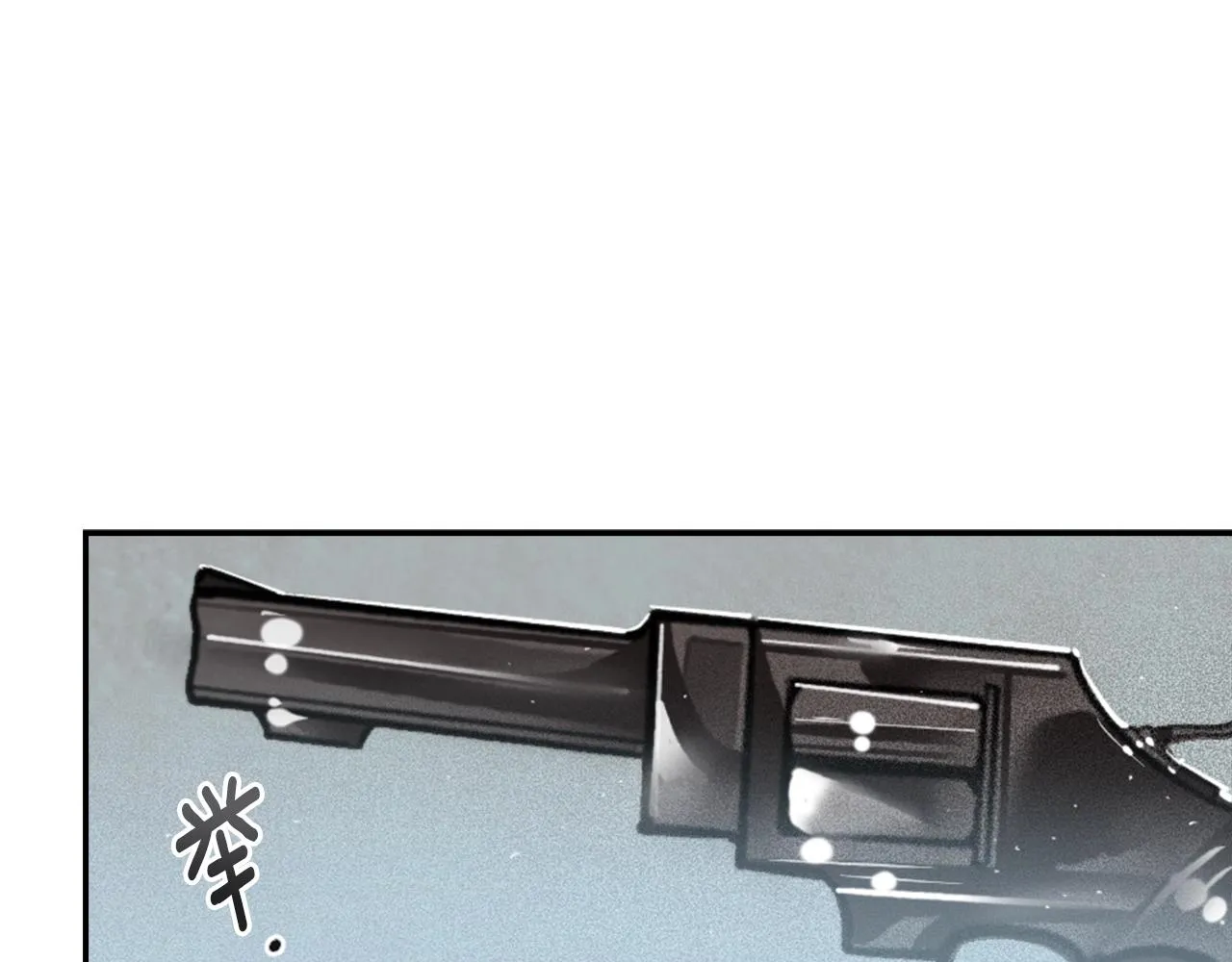 第3话 停下火车 第134页