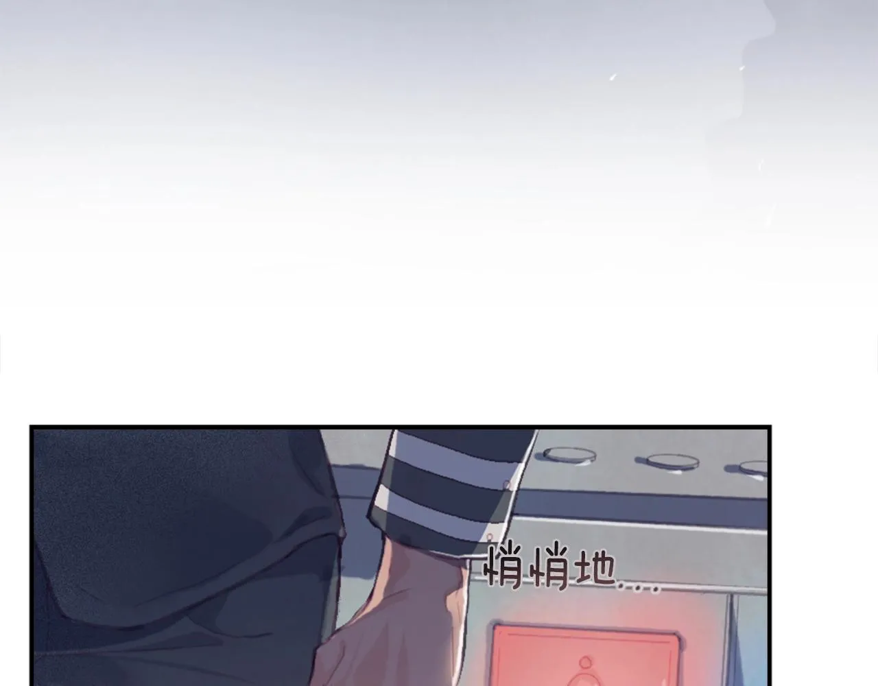 第3话 停下火车 第144页